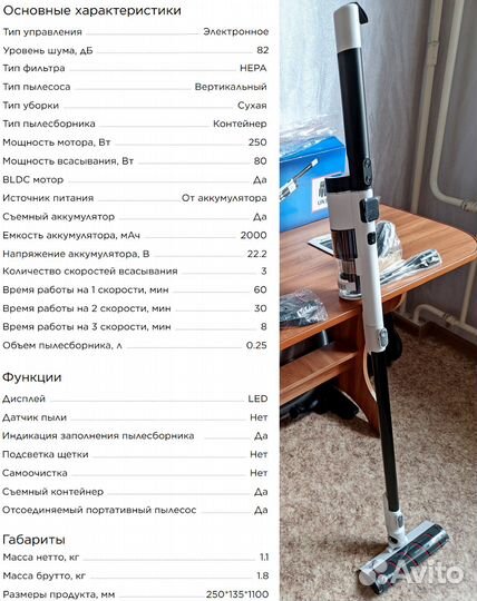 Аккумуляторный пылесос Midea VSS2500. Новый