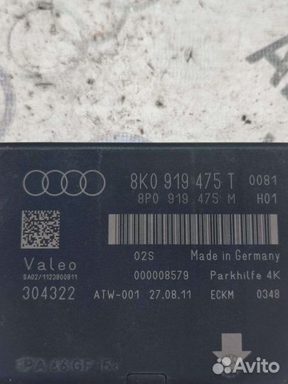 Блок парктроника Audi A4 B8