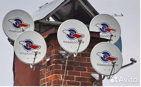 Комплект спутникового тв Триколор