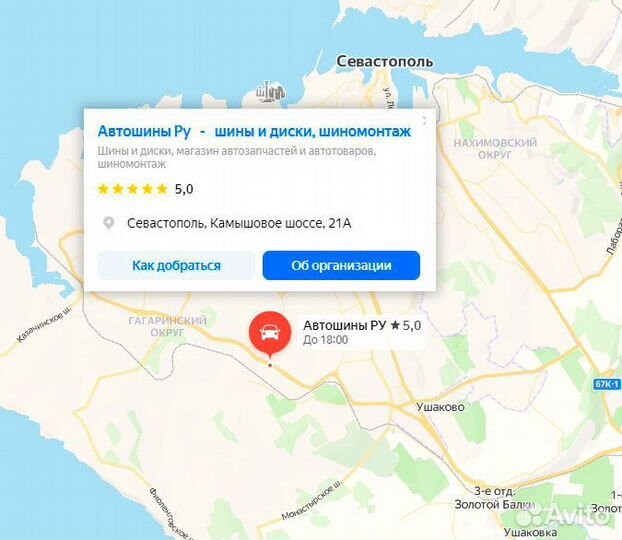 Landsail CLV2 245/65 R17 107H