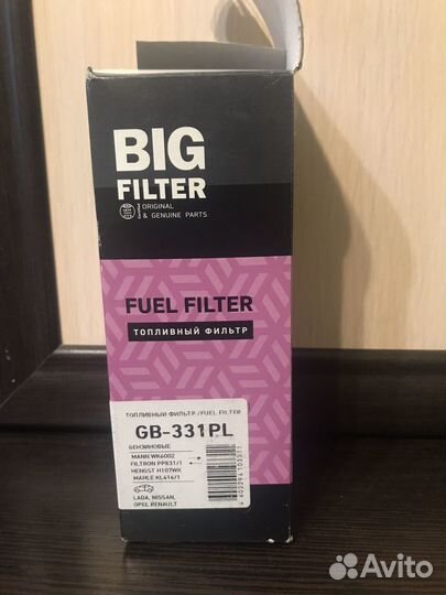 Топливный фильтр