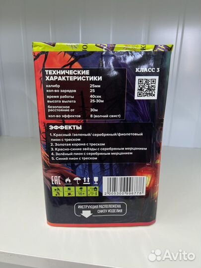 Салют фейерверк