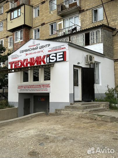 Мастерская Техник-ise ремонт бытовой техники