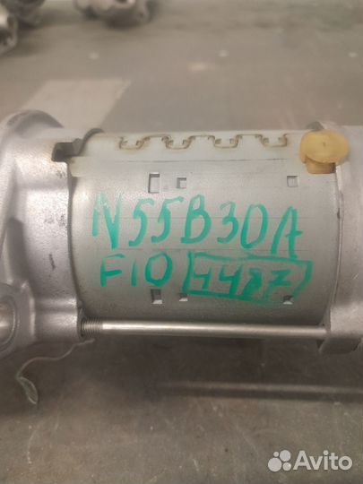 Стартр BMW F10 N55B30A