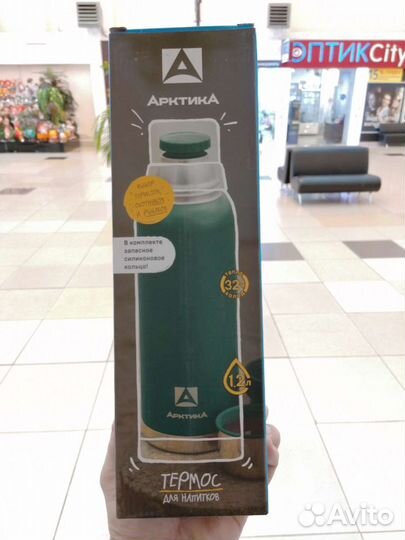 Термос Арктика 1,2 литра зелёный