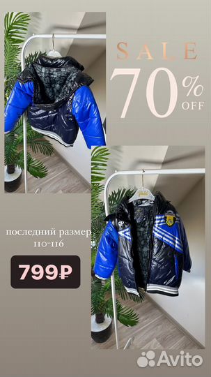 Куртка осень, костюм, безрукавка