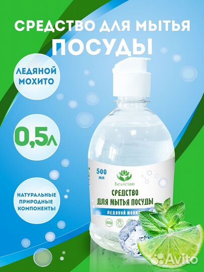 Гель для мытья посуды 5л, густой