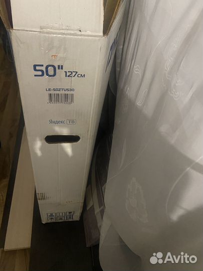 Телевизор разбита матрица