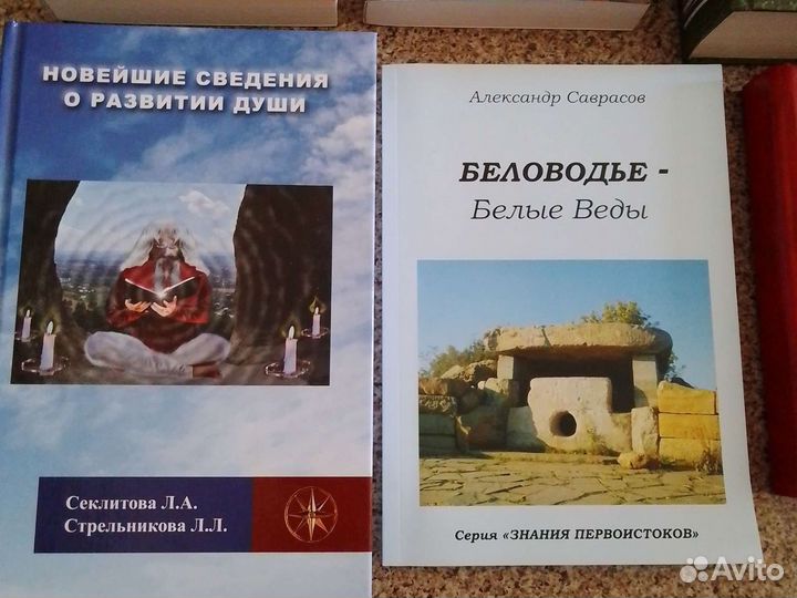 Секлитова,Стрельникова,Рерих,Саврасов