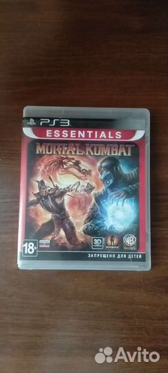 Диски для PS3