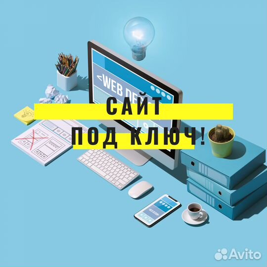 Частный программист, создание, поддержка, seo