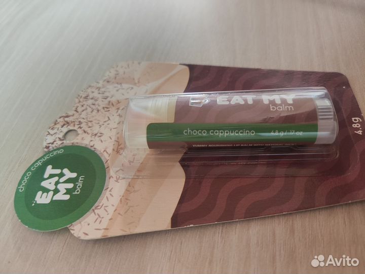 Бальзам для губ