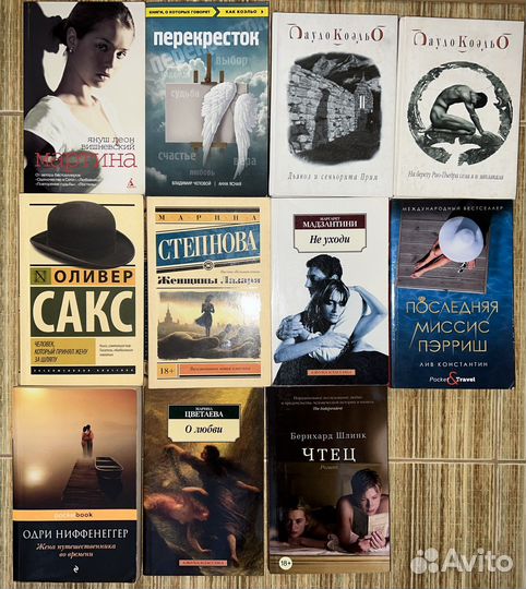 Книги Питание Фантастика