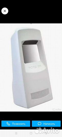 Датчик движения