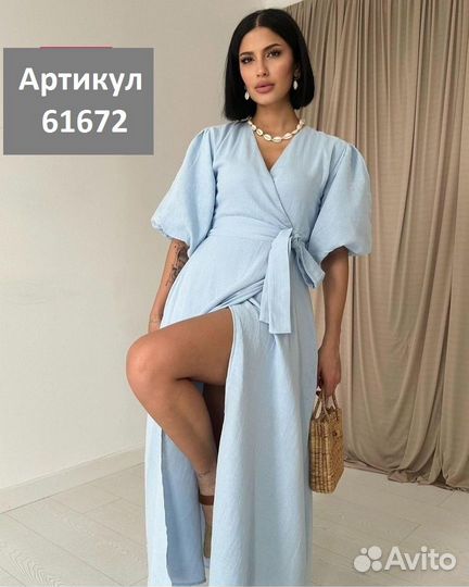 Платье женское