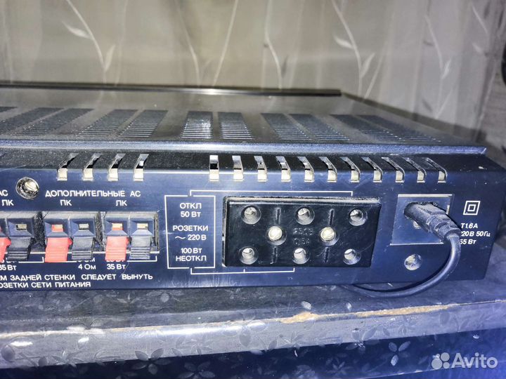 Усилитель мощности звука