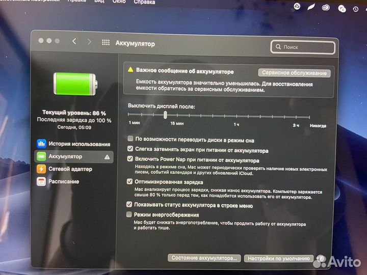 Macbook pro retina 13 2017 i5 8gb 256ssd