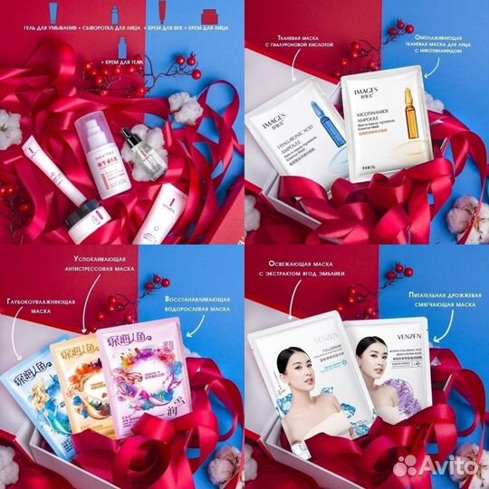 Набор косметики Корея /подарочный набор для женщин