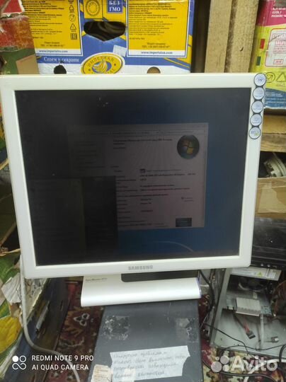 Монитор samsung 971p 19 дюймов