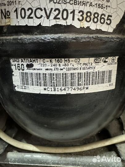 Компрессор для морозильной лари