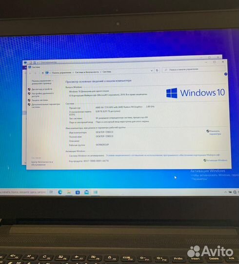 Lenovo ideapad 110-17acl
