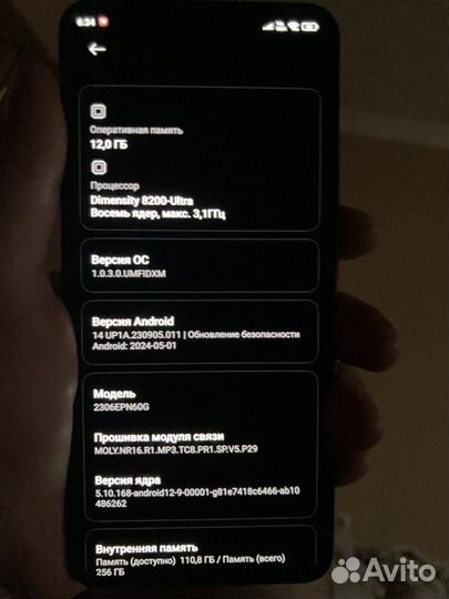 Xiaomi 13T, 12/256 ГБ