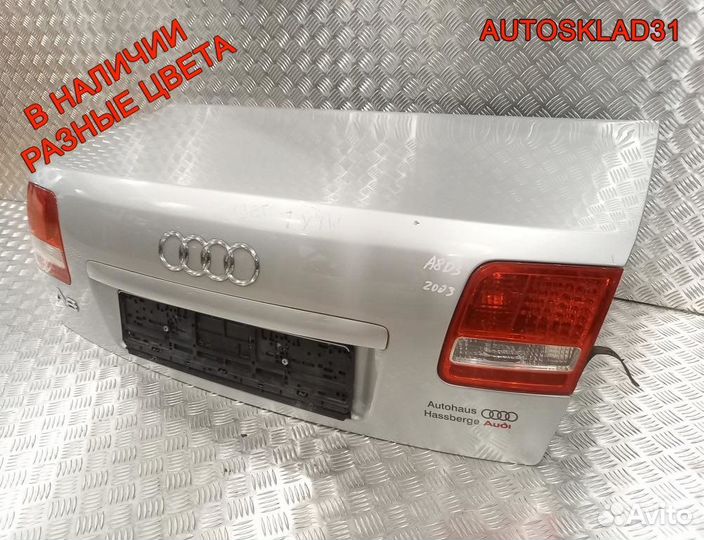Крышка багажника Голая Audi A8 4E 4E0827023A