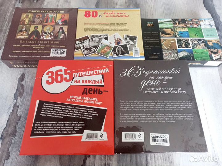 Настольный вечный ежедневный календарь в футляре