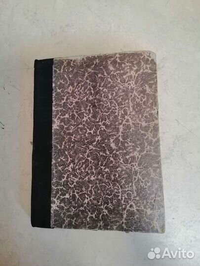 Антикварная книга Тургенев Записки охотника 1918