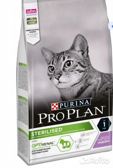 Pro Plan Про план корм для кошек 10 кг