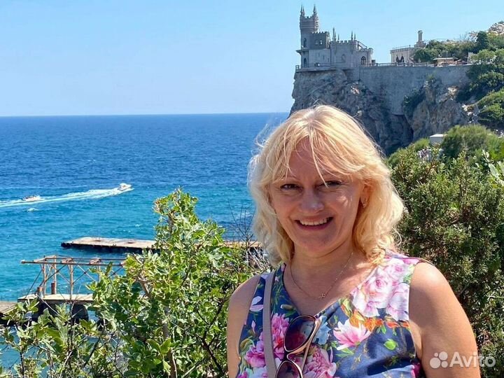 Домработница Генеральная уборка