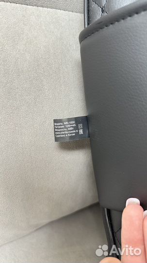 Массажная накидка Planta mn-1000