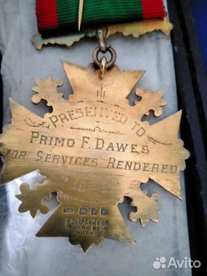 Орден масоны 1948 год