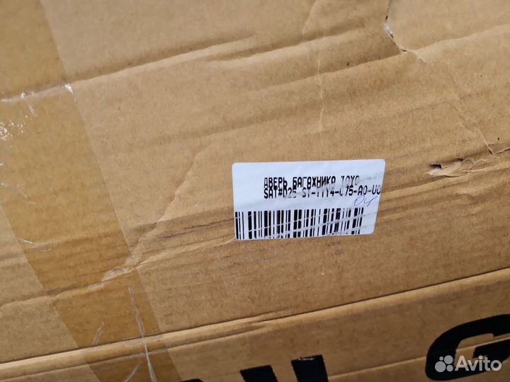 Дверь багажника Toyota RAV 4 2013-2019