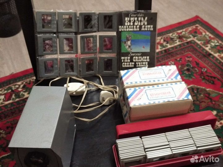 Диапроектор ссср,Свет,и пять пачек слайдов