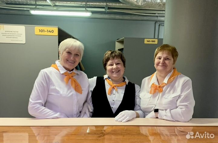 Сотрудник гардероба (трц Аура)