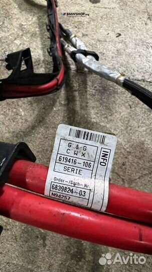 Провод высоковольтный BMW X4 G02 2018 61126839825