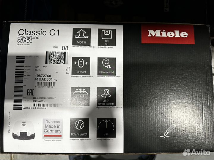 Пылесос Miele Classic C1 Flex, белый