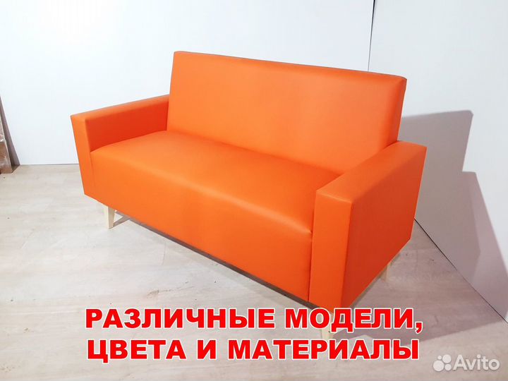 Диван для кафе