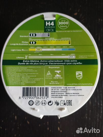 Набор ламп H4 philips long life ECO vision 2шт