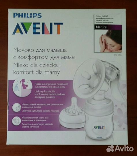 Ручной молокоотсос Philips Avent Natural 330/20