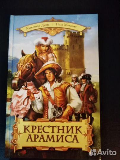 Новые книги
