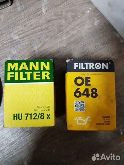 Фильтр масляный