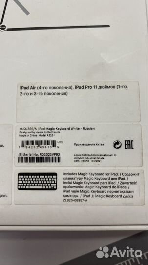 Чехол клавиатура для iPad pro 11
