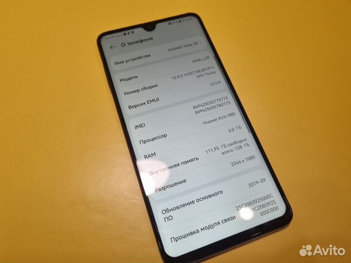 HUAWEI Mate 20, 6/128 ГБ