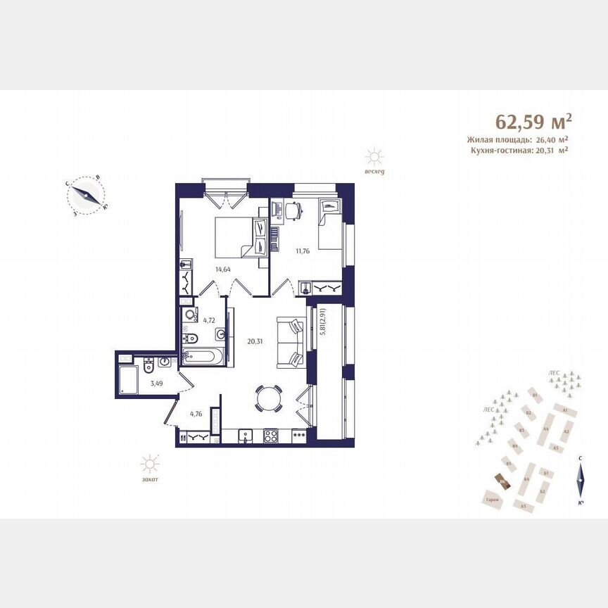 2-к. квартира, 62,6 м², 2/4 эт.