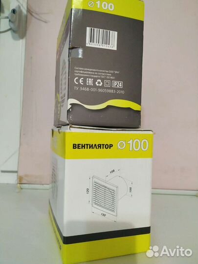 Вентилятор вытяжной 100 мм