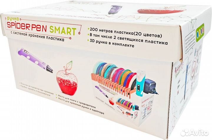 3D ручка Подарочный набор для творчества