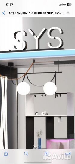 Профисональный монтаж света