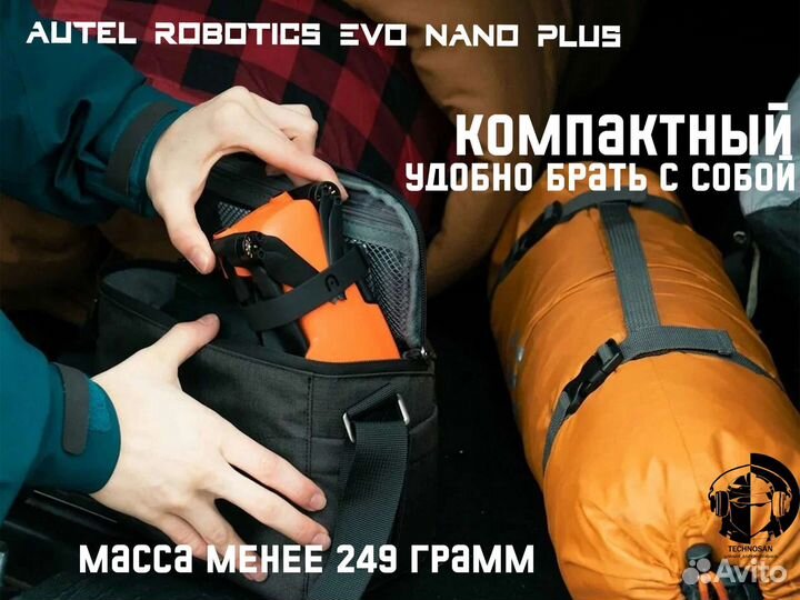 Квадрокоптер Autel Robotics Evo Nano Plus Стандарт